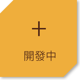 咖啡單向透氣閥, 咖啡單向排氣閥, 咖啡包裝機, 咖啡封閥機,東宜展業有限公司